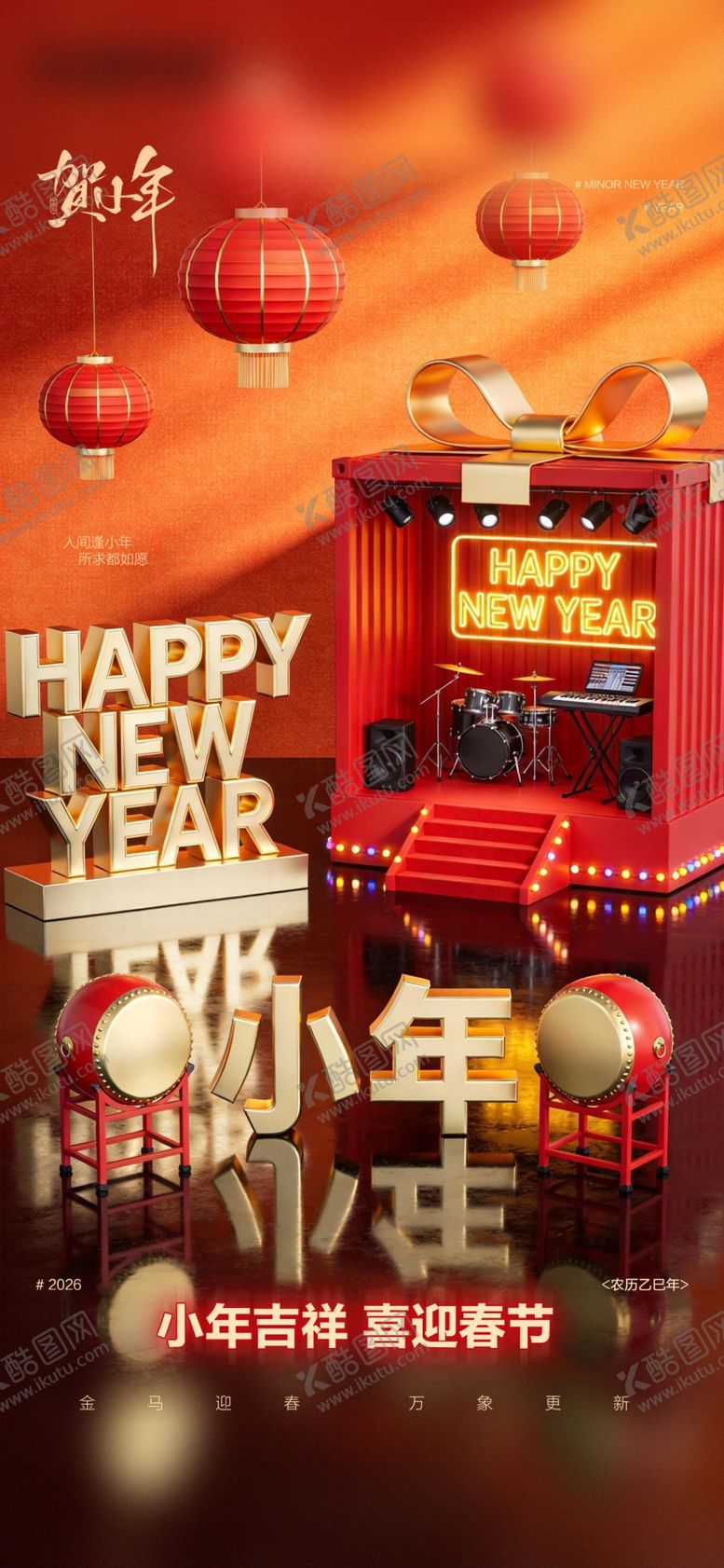 编号：96850904052304291537【酷图网】源文件下载-贺小年