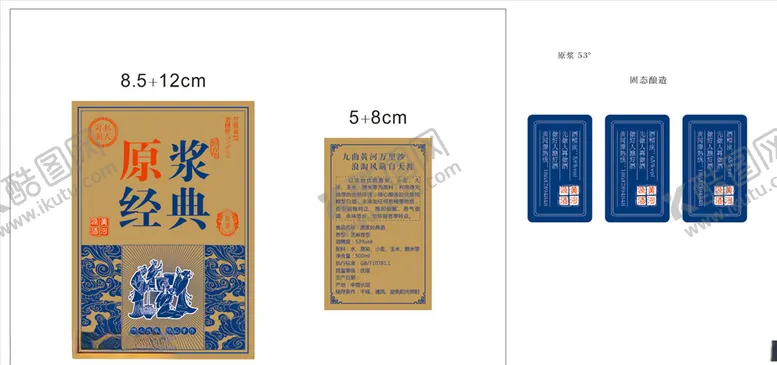 编号：47155605062107468144【酷图网】源文件下载-标签平面图