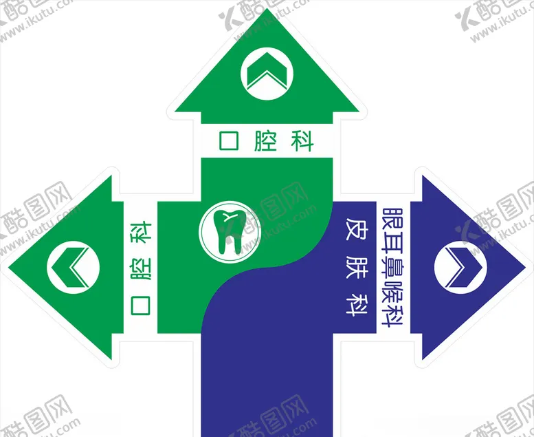 编号：70440010170914268348【酷图网】源文件下载-十字导视地贴