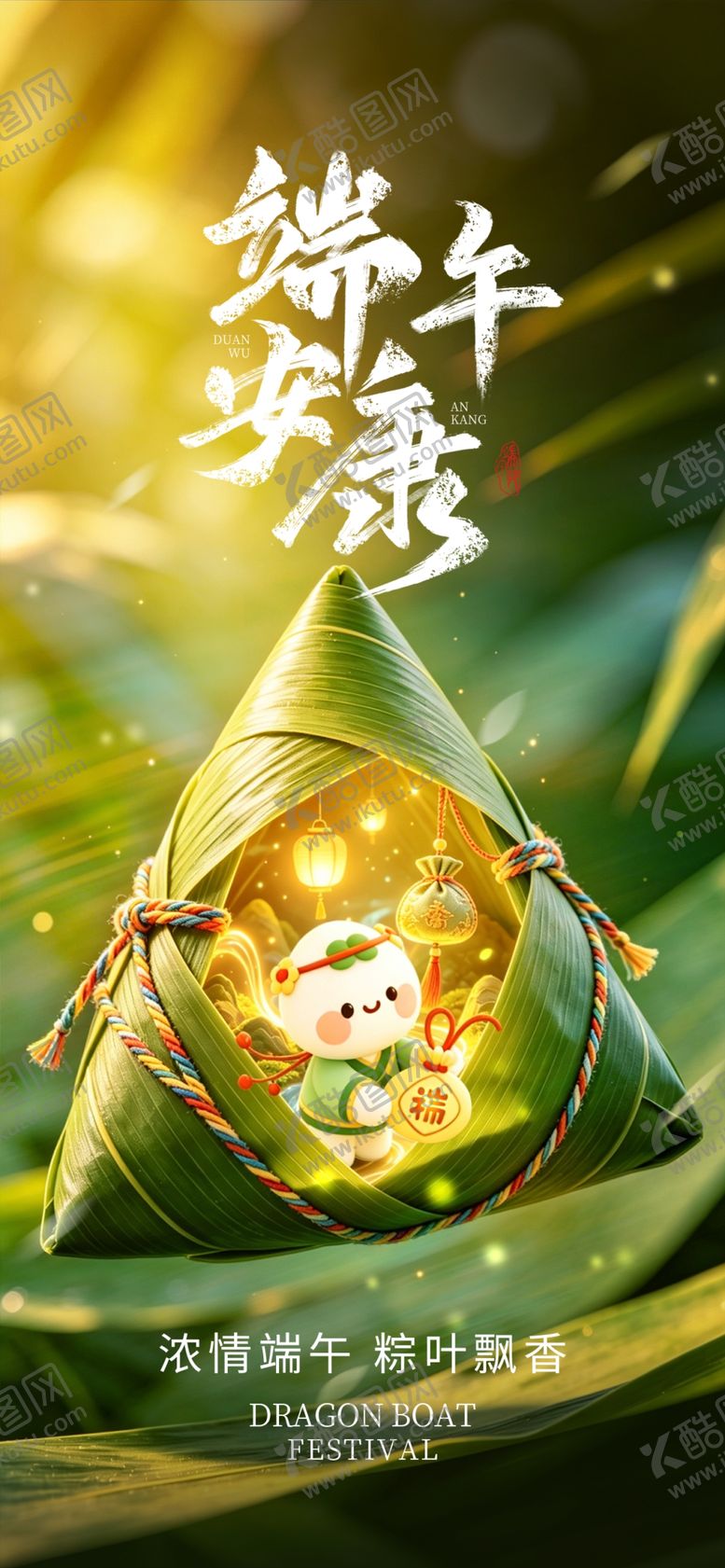 编号：17448006120948207630【酷图网】源文件下载-梦幻露珠中的奇幻微光世界