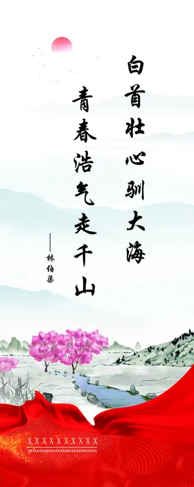 传统文化