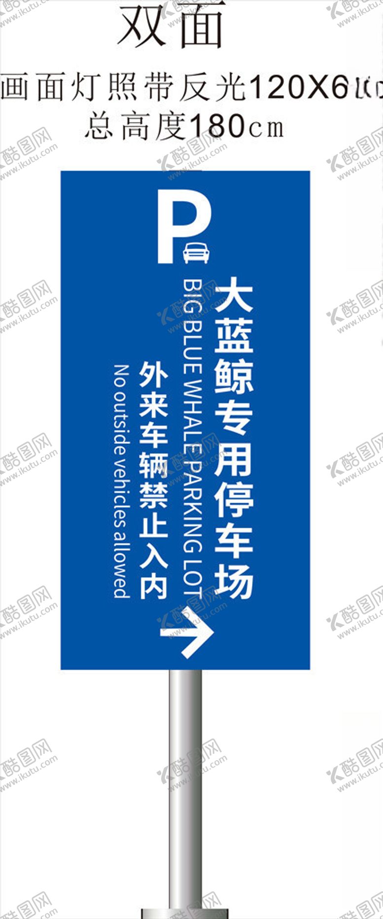 编号：19262810241847506184【酷图网】源文件下载-停车场