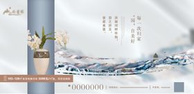 地产价值点刷屏图