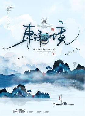 地产