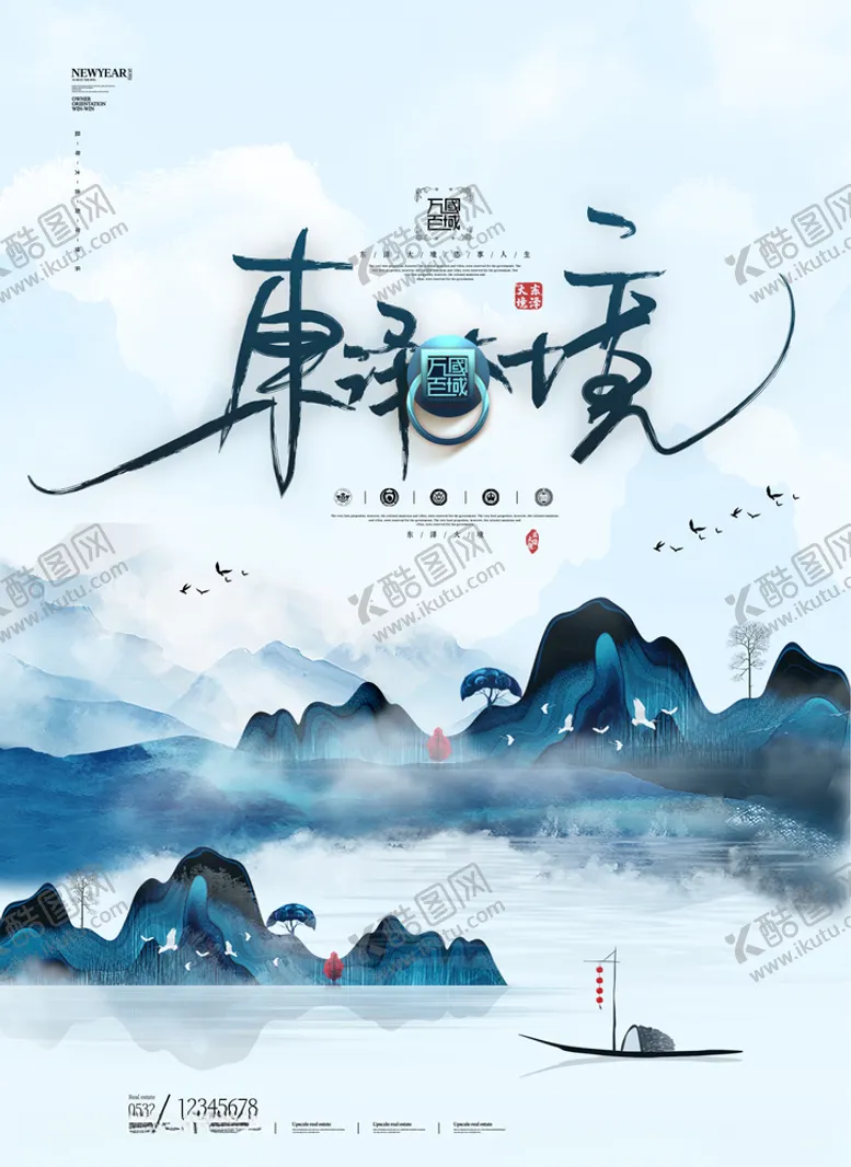 编号：19160004282116213680【酷图网】源文件下载-地产