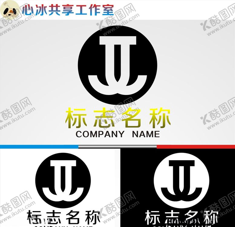 编号：54964904242009459821【酷图网】源文件下载-logo设计