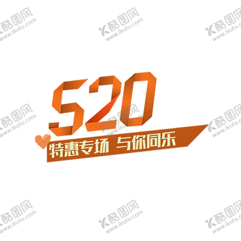 编号：94510406190049502182【酷图网】源文件下载-浪漫素材