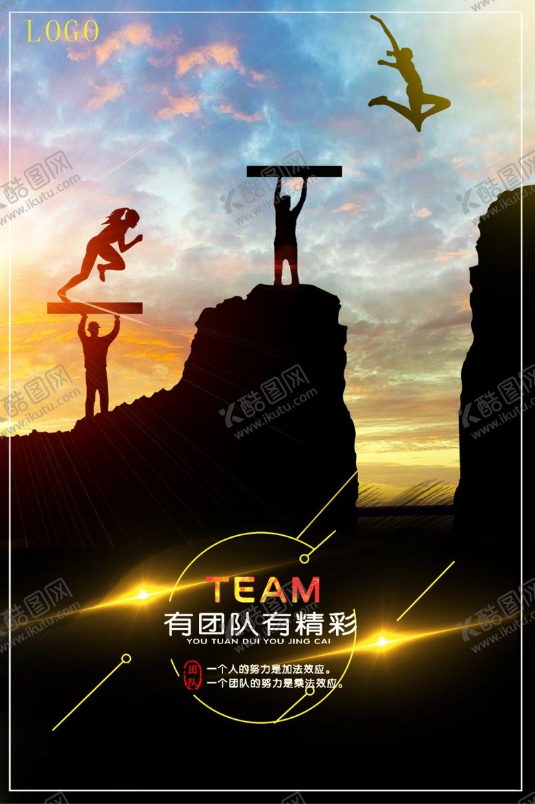 编号：50641809190710028628【酷图网】源文件下载-企业文化