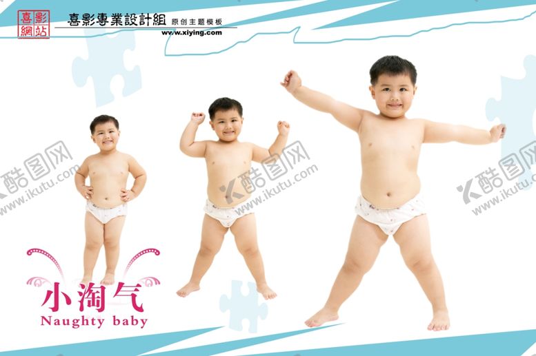 编号：58117407042230463560【酷图网】源文件下载-时尚多彩梦幻幼儿少年相册模板