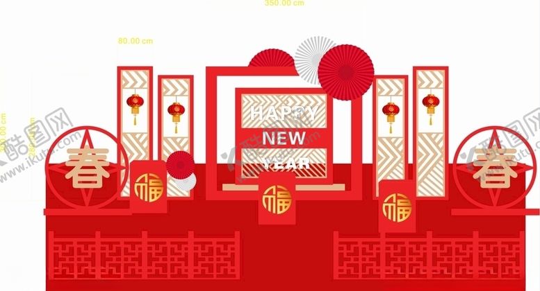 编号：54528210020214522339【酷图网】源文件下载-2020新年美陈