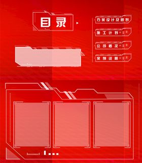 编号：97863509290217531623【酷图网】源文件下载-科技对话框