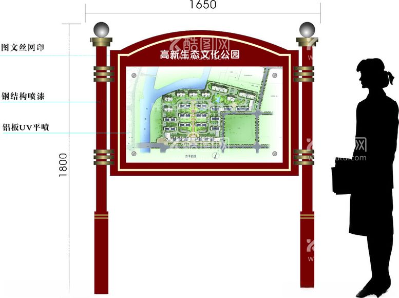 编号：11725202230046428911【酷图网】源文件下载-公园宣传栏