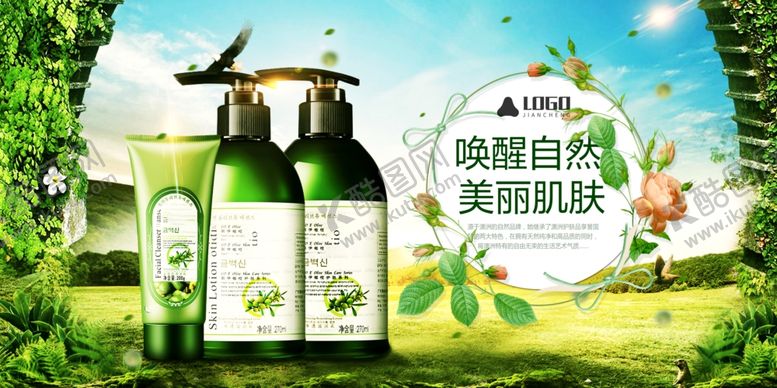编号：49897206252121496798【酷图网】源文件下载-饮品菜单
