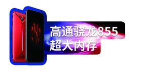 手举牌