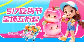 零食
