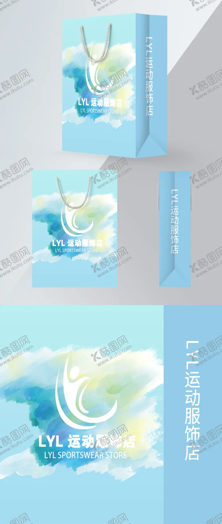 编号：83549709240940243406【酷图网】源文件下载-LYL运动服饰店铺手提袋样机