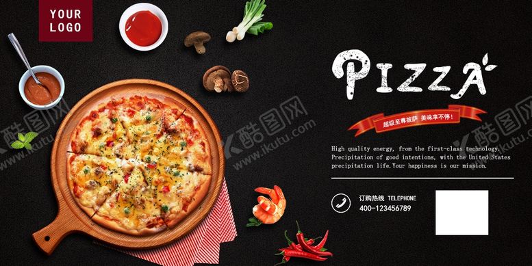 编号：90473810141628158284【酷图网】源文件下载-Pizza披萨促销海报设计