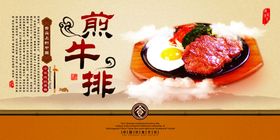 美食海报味香辣酸甜鲜宣传单