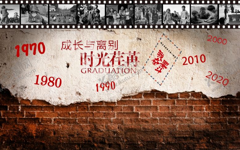 编号：92152110182233239905【酷图网】源文件下载-青春纪念册背景