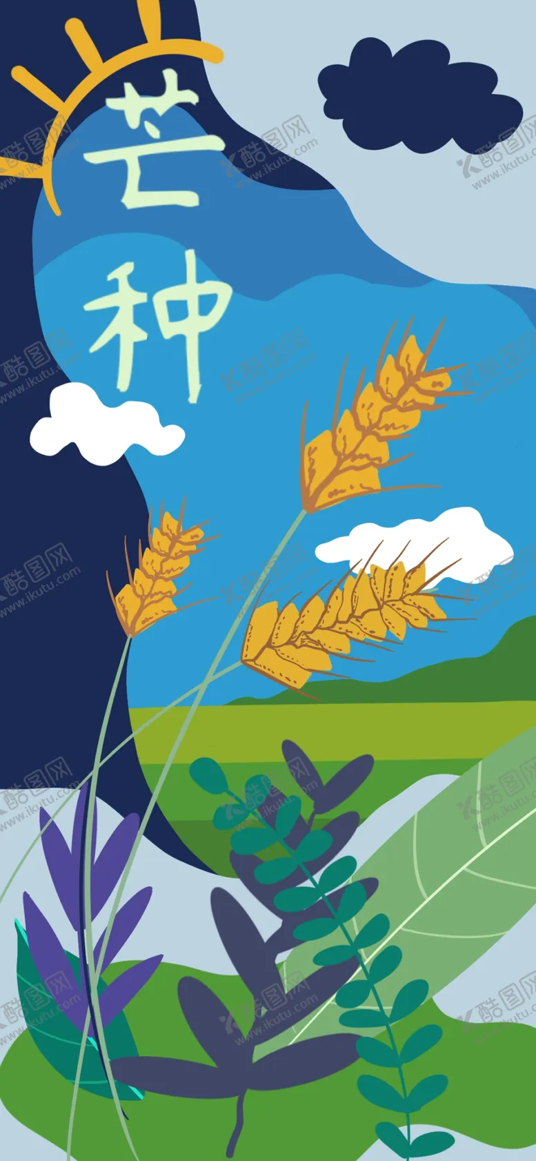 编号：21240104300131536446【酷图网】源文件下载-手机壁纸