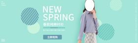 秋季新品