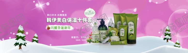 编号：24848205010804205475【酷图网】源文件下载-圣诞节
