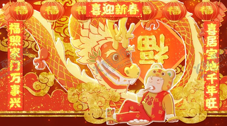 编号：79433405031430122731【酷图网】源文件下载-金龙新年传统插画卡通背景素材