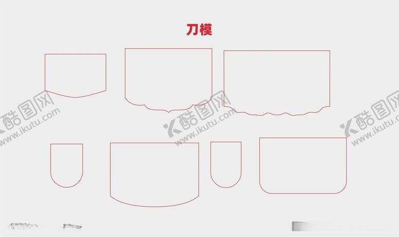 编号：63337412112148512080【酷图网】源文件下载-吊旗形状刀模