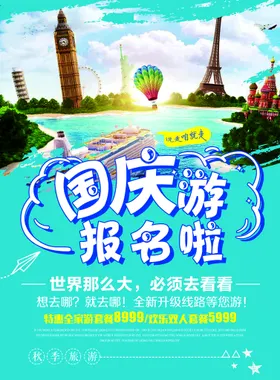 中秋节情背景广告