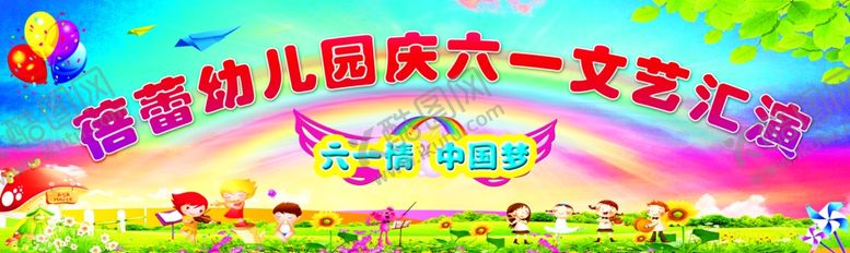 编号：50571310311448461319【酷图网】源文件下载-文艺汇演