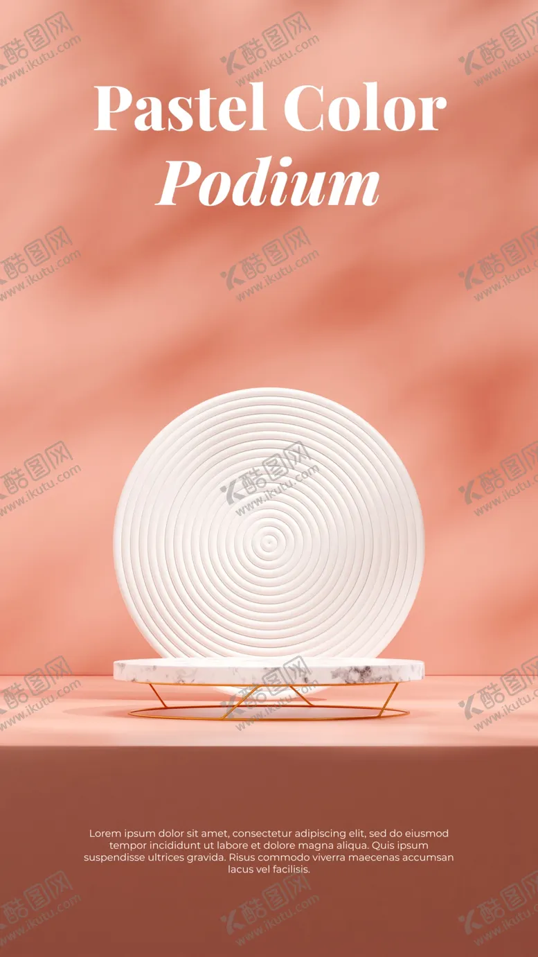 编号：95584401251924574019【酷图网】源文件下载-简约风粉彩色电商促销展台海报背