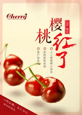水果