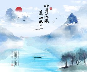 中国风水墨元素背景