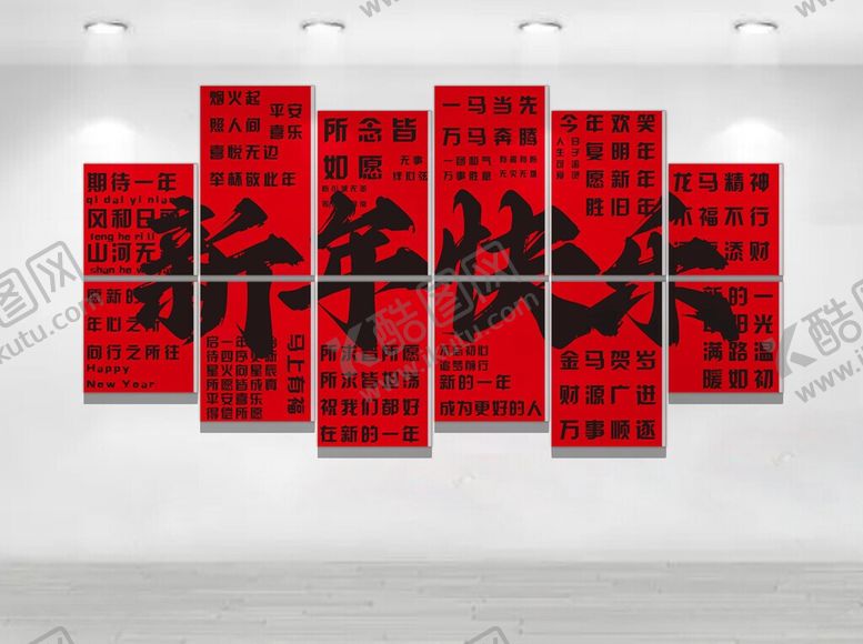 编号：39052206101350235176【酷图网】源文件下载-中式红底书法装饰画