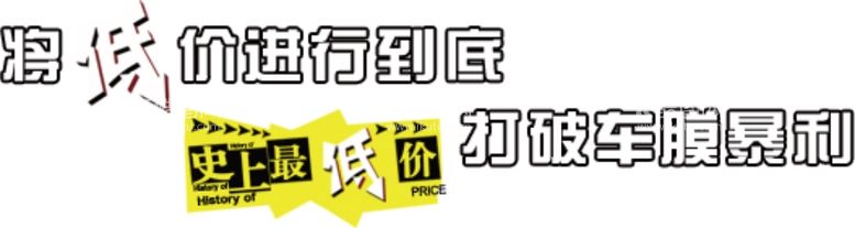 编号：32774712180445262831【酷图网】源文件下载-海报促销文案