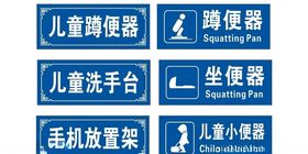 蹲便器坐便器小便器图片