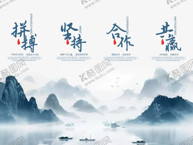 编号：61476406291848027440【酷图网】源文件下载-企业文化