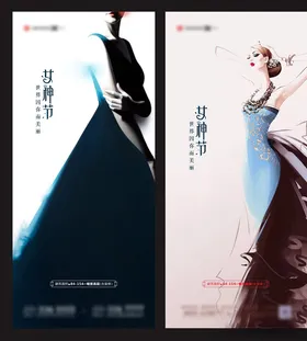 女神节38王妇海报