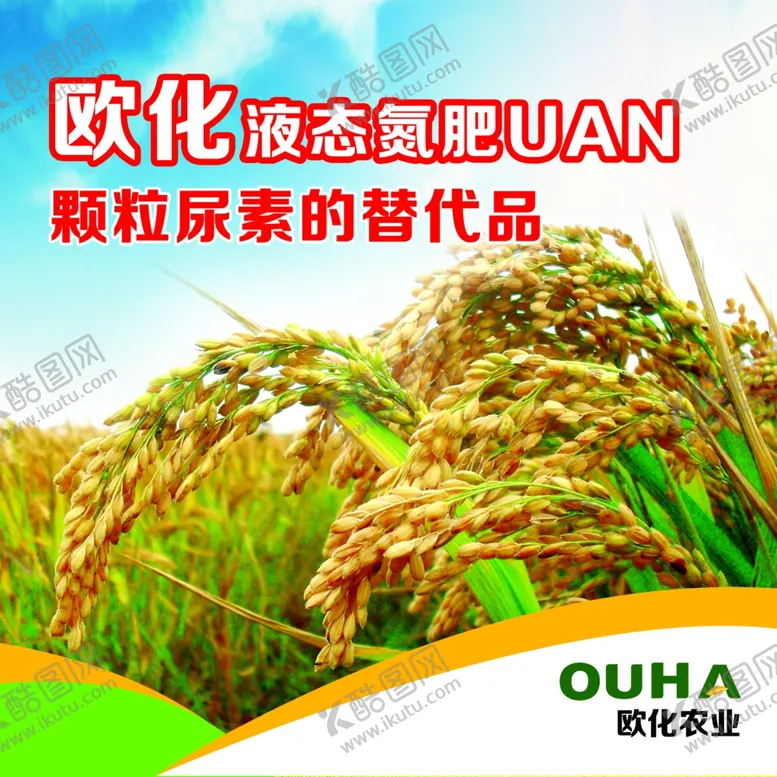 编号：87605906240743411364【酷图网】源文件下载-液态氮