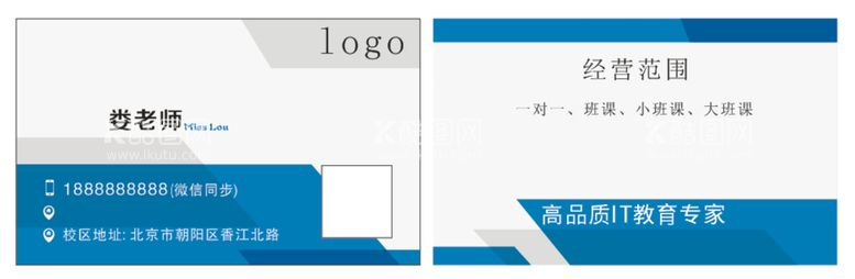 编号：34504311041115457790【酷图网】源文件下载-公司名片