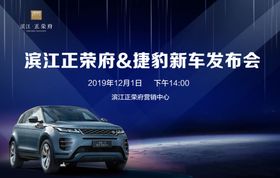 发布会展板