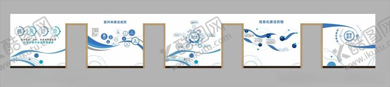 编号：36053011021615246499【酷图网】源文件下载-数字医疗