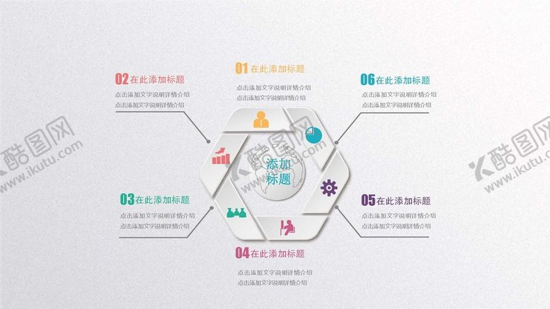 编号：84385702041945199418【酷图网】源文件下载-微立体图表 