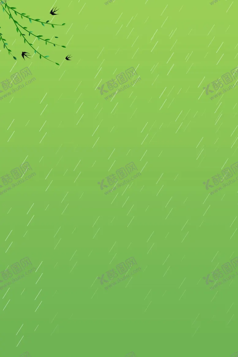 编号：92013903141230154656【酷图网】源文件下载-绿色下雨背景