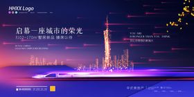 房地产
