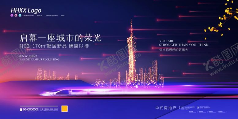 编号：67542206191252369675【酷图网】源文件下载-房地产