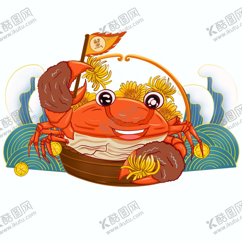 编号：92066310251424156946【酷图网】源文件下载-大闸蟹插画