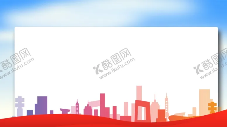 编号：50196701270534196856【酷图网】源文件下载-城市背景