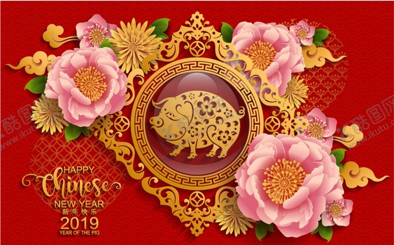 编号：17408409200514263919【酷图网】源文件下载-新年