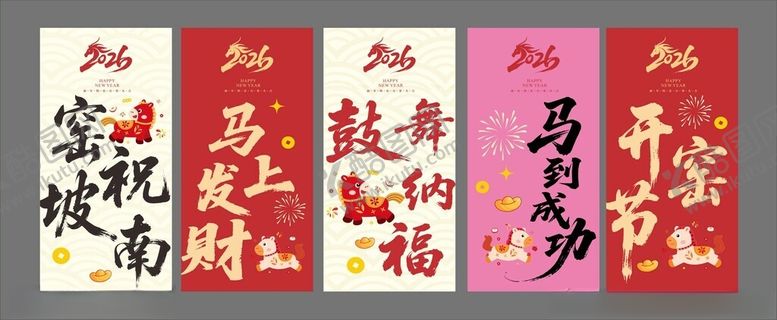 编号：23083904041545539730【酷图网】源文件下载-励志书法摆件展示